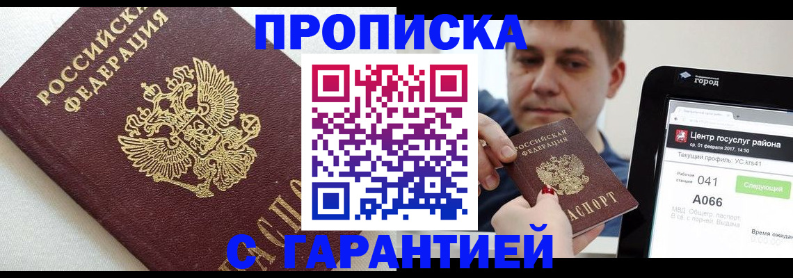 регистрация в Ржеве