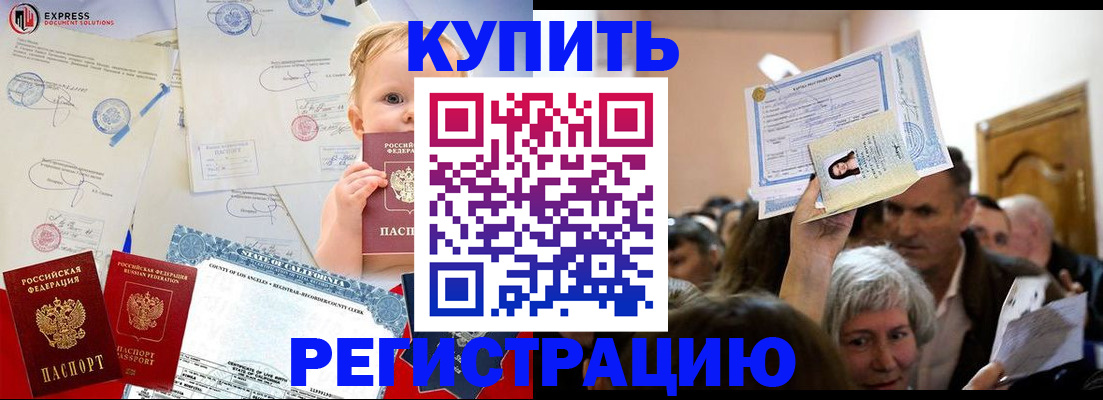 где прописаться в Ржеве