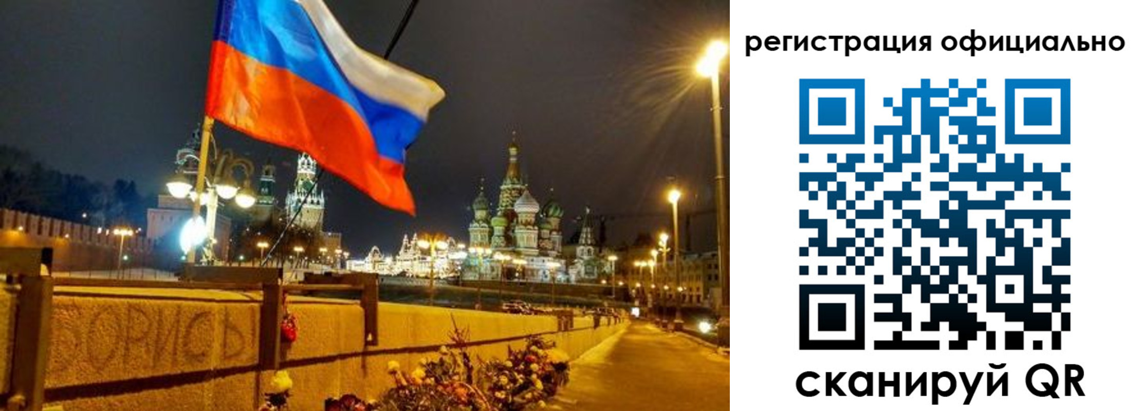 прописка для школы в Ржеве