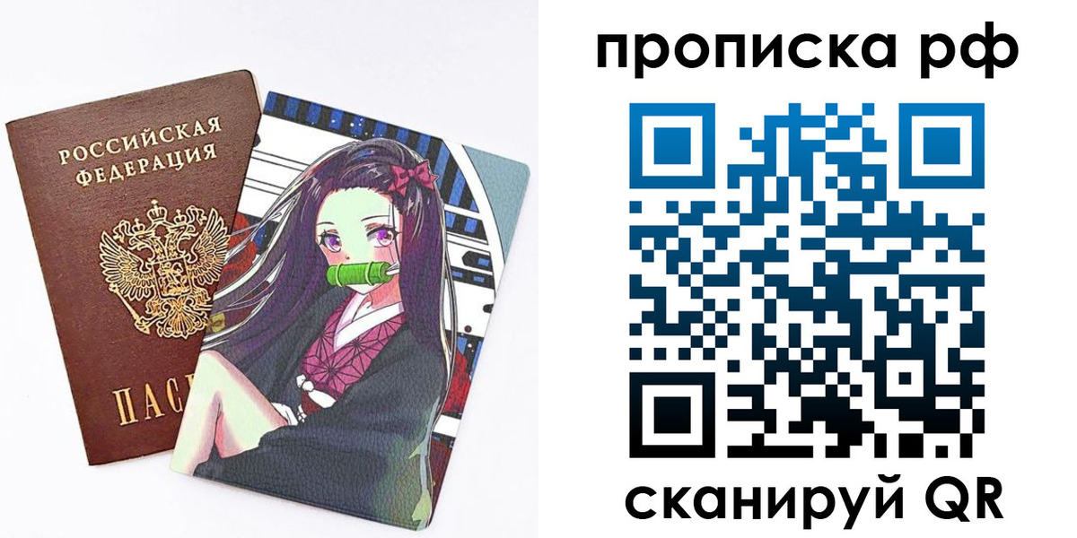 временная регистрация в квартире в Ржеве