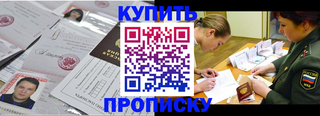 временная регистрация госуслуги в Ржеве