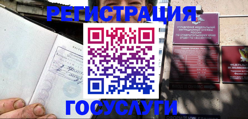 прописка поиск в Ржеве