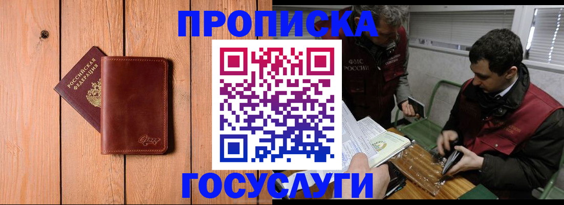 найти адрес прописки в Ржеве